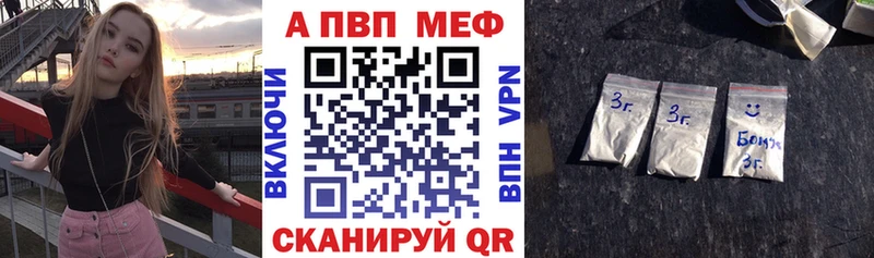 APVP мука Протвино