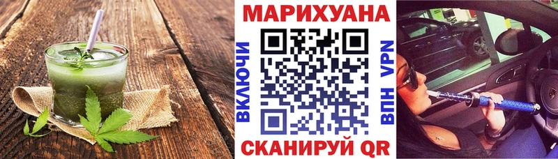 Купить где  Протвино  Печенье с ТГК марихуана 