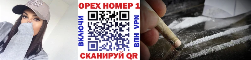 Купить Протвино КОКАИН 97%