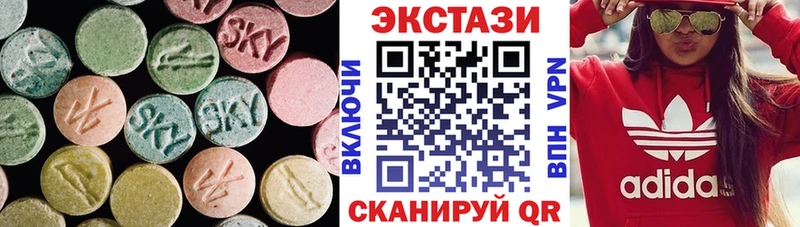 ЭКСТАЗИ Philipp Plein  Купить закладки  Протвино 