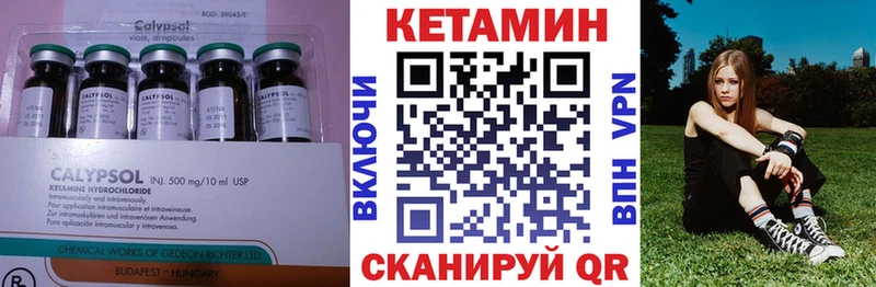 КЕТАМИН ketamine  Купить  Протвино 