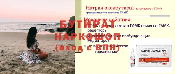 бутик Липки