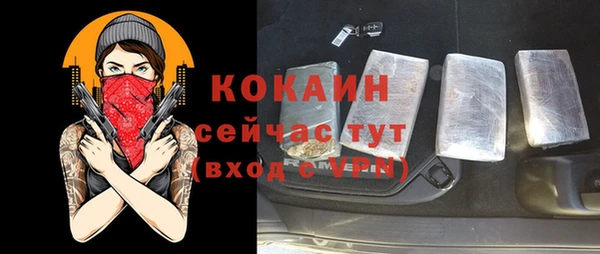 mdma Лихославль