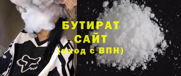 бутик Липки