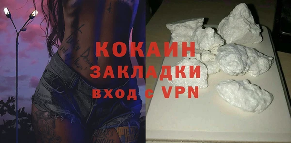 mdma Лихославль