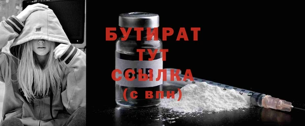 бутик Липки
