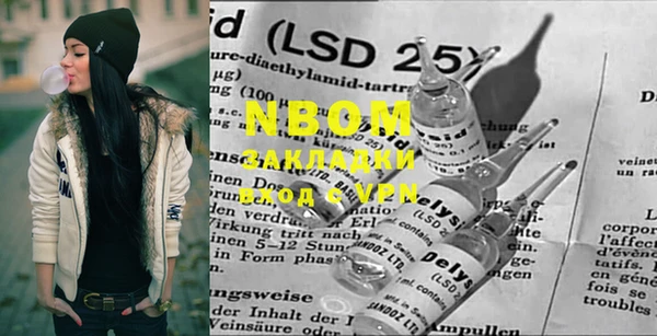 mdma Лихославль
