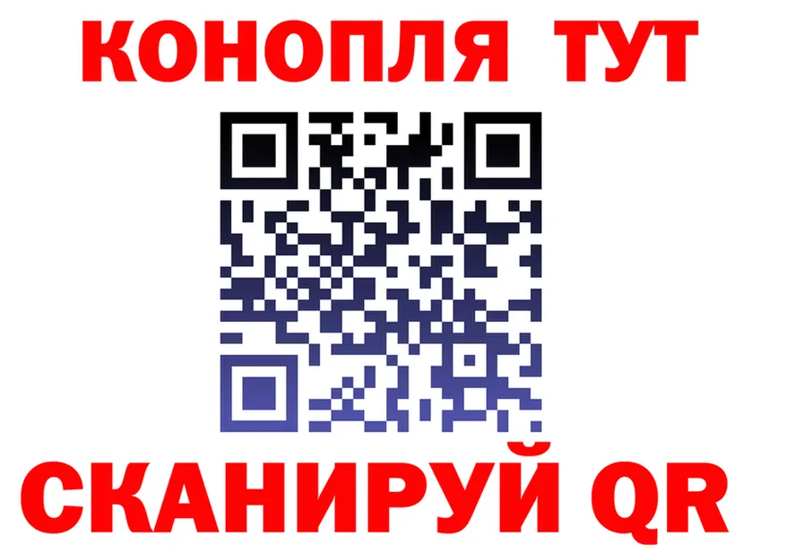 Cannafood конопля зеркало это blacksprut Протвино
