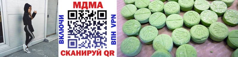 MDMA молли Протвино