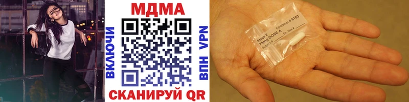МДМА crystal  Купить  Протвино 