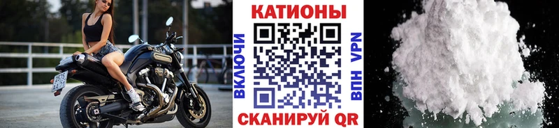 Меф мука Купить где Протвино