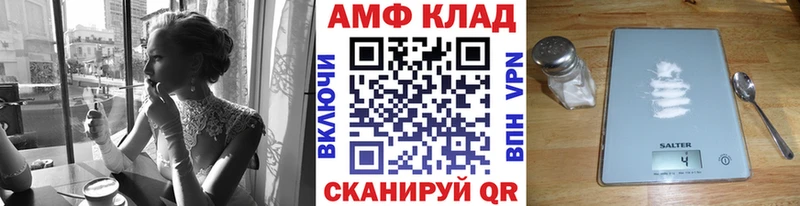 Метамфетамин кристалл Купить Протвино