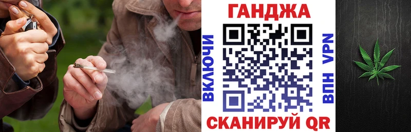 Бошки Шишки план Купить где Протвино